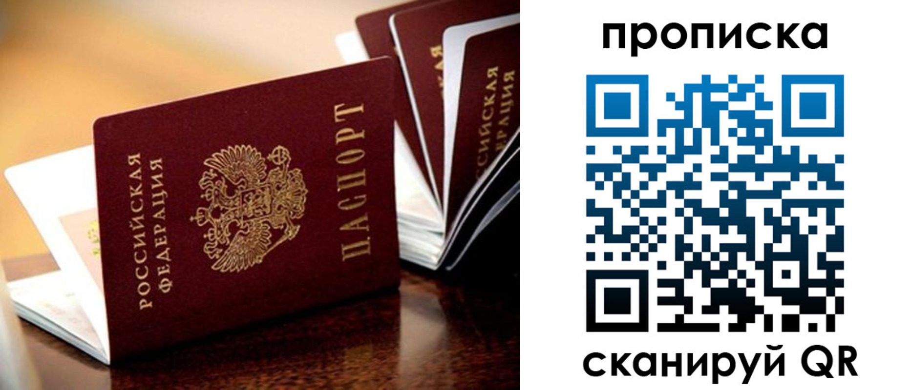 миграционный учет в Ирбите