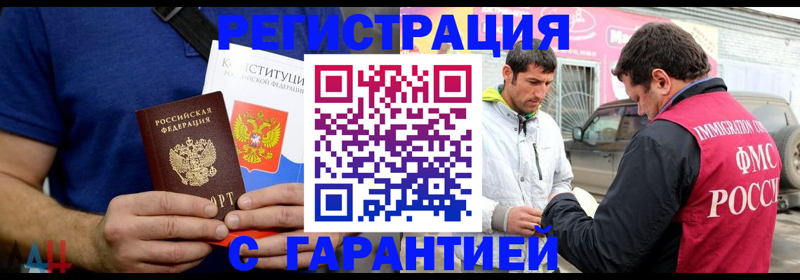 прописка в квартире в Ирбите
