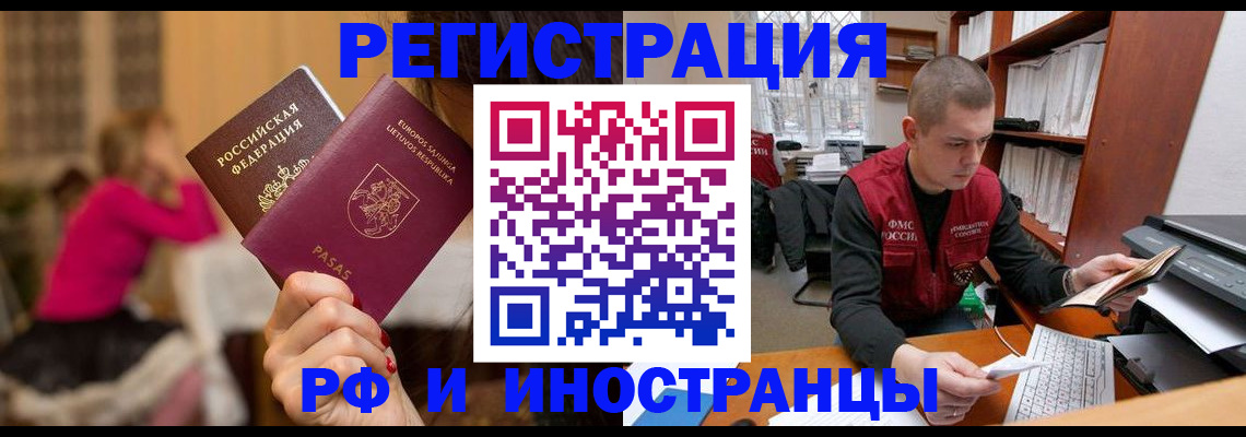 найти адрес прописки в Ирбите
